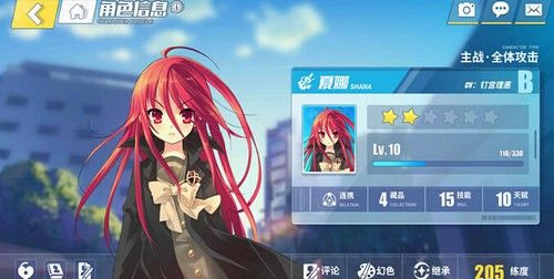 电击文库零境交错什么角色强？叉叉辅助最强角色攻略大全 (3)