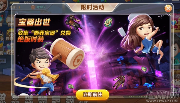 原汁原味还原超级IP《爱情公寓》官方同名手游公测评测 (3)
