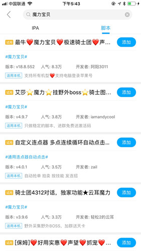 魔力宝贝手游经典职业回归 叉叉辅助巫师职业攻略大全 (6)