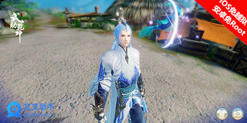 武动乾坤手游8月16日appstore上线 叉叉辅助快速升级战力攻略 (3)