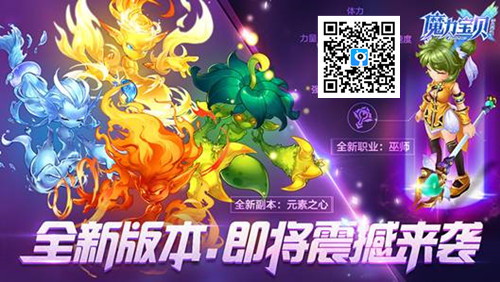 魔力宝贝手游全新副本怎么打 叉叉助手辅助新副本攻略大全 (1)