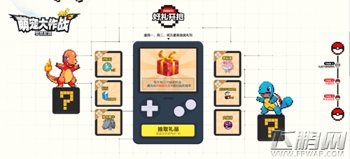 高清像素《萌宠大作战：梦想起源》预注册开启ing (2)