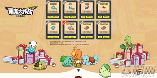 高清像素《萌宠大作战：梦想起源》预注册开启ing (3)