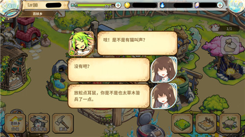 《妖恋奇谭》不限量测试预下载开启 妖怪恋爱物语一触即发！ (10)