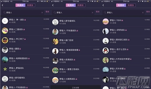 番薯杯野蛮人争霸赛完美收官 低调战队斩获冠军 (3)