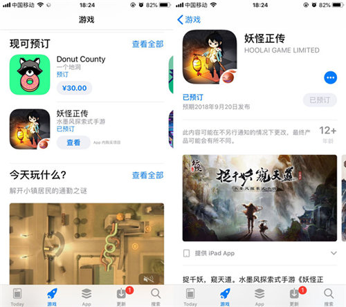 道友一起捉妖可好《妖怪正传》测试今日开启 (2)
