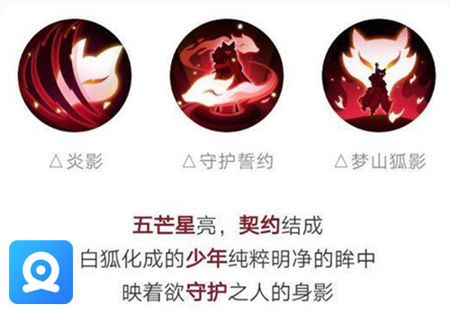 阴阳师全新SSR白藏主登场 叉叉助手挂机肝狗粮刷御魂 (5)
