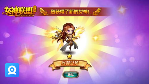 女神联盟2手游9月7日全平台开测 叉叉辅助最强阵容搭配攻略 (1)