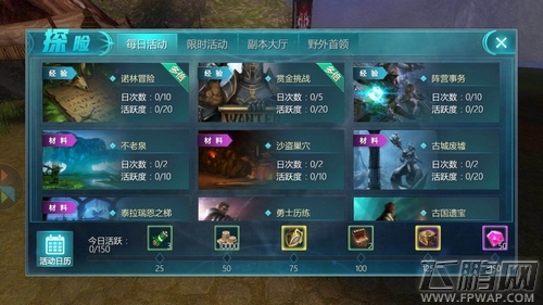 三端齐发《荣耀殿堂》iOS版首发将同步上线 (2)
