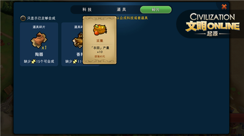 《文明Online：起源》还原奇迹建筑 见证文明辉煌 (5)