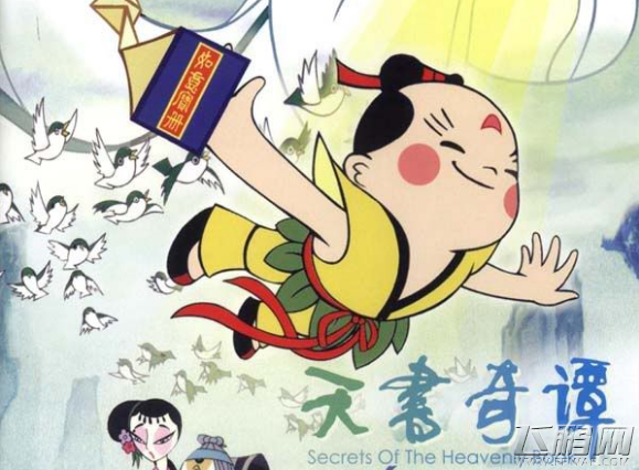 贪玩《天书奇谭》今起删档内测 登录即领海量元宝 (3) 贪玩《天书奇谭》今起删档内测 登录即领海量元宝 (3)