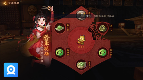 神都夜行录新手必看攻略大全 叉叉辅助自动挂机极速升级 (2)