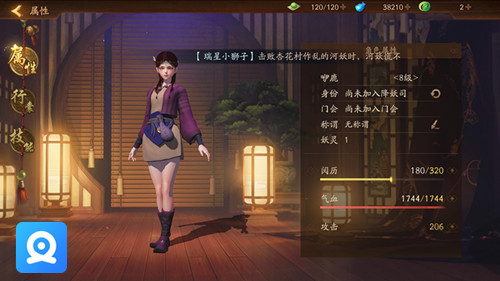 神都夜行录新手必看攻略大全 叉叉辅助自动挂机极速升级 (3)