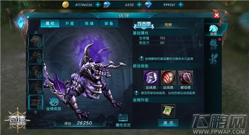 喜迎十一《奇迹：最强者》牛魔王变身国庆狂欢 (5)