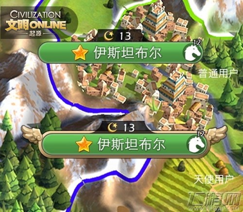 群雄割据寸土必争《文明Online：起源》预约开启 (4)