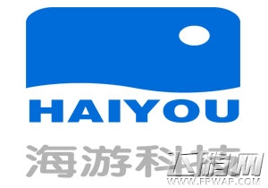 重庆海游荣获360营销服务中心“优秀企业合作奖” (3)