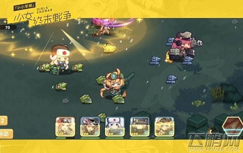 机智的兵器少女扩列《小小军姬》反套路策略盘点 (4)