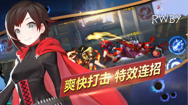 RWBY小队战斗再开《RWBY》今日激燃开测 (5)