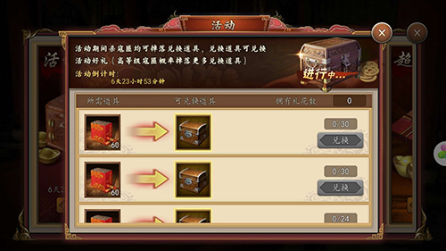《三国志2017》国庆十大福利活动邀主公共庆华诞 (5)