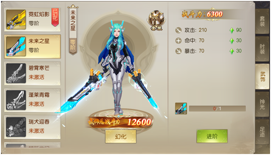 祈福领专属外型！《灵剑劫》黄金周活动盛情开启 (5)