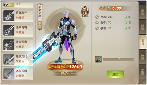 祈福领专属外型！《灵剑劫》黄金周活动盛情开启 (6)