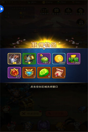 《部落战魂》评测：奖励丰富的放置型战斗手游 (11)
