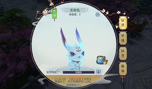 《魔剑侠缘》先锋测试今日10点 妖灵江湖奇遇爆料 (4)