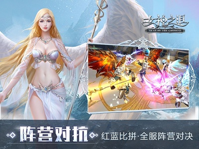 《女神之泪》公测预约开启，一念天堂地狱 (3)