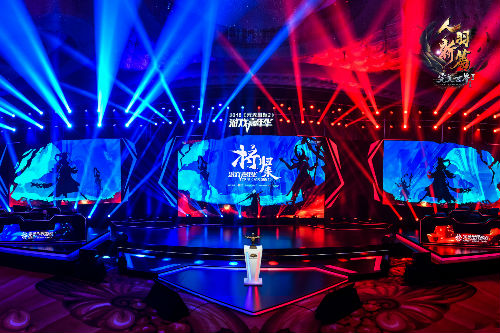 携手长隆精彩不断《完美国际2》周年庆典圆满落幕 (2)