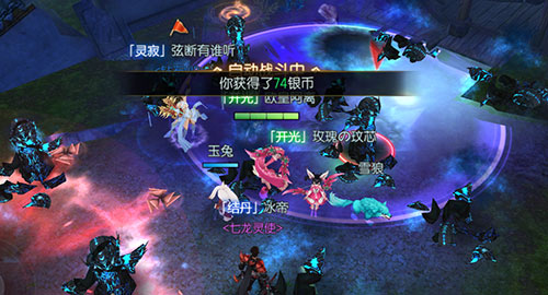 野怪10倍经验升级 《魔剑侠缘》修炼丹玩法抢先知 (3)