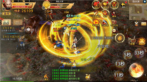 硬派武侠《梦幻战记》手游曝光,即将带你行走江湖路 (6)