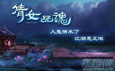 倩女幽魂手游12月1日新服公告 (1) 倩女幽魂手游12月1日新服公告 (1)