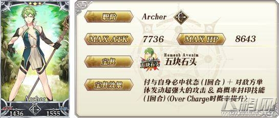 命运冠位指定卫日天值得培养吗 FGO大卫技能属性评测 (1)