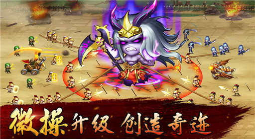 无双兵团道具怎么获得 海量道具获取方法 (1)