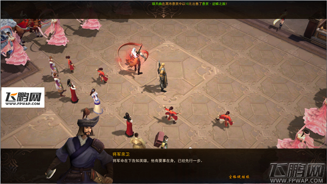 镇魔曲主线万兽有灵 捕捉新手灵兽怎么完成 (5)