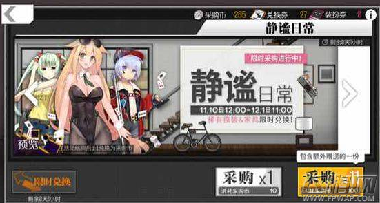 少女前线新手常见误区汇总 (1)