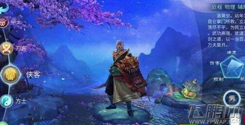 倩女幽魂手游新侠客打造攻略  (1)