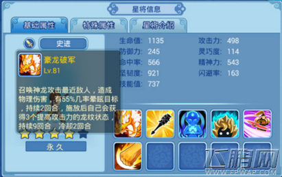  (2)