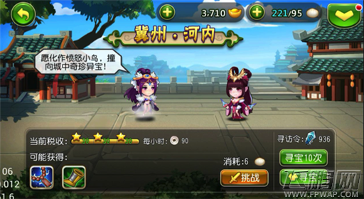 无双兵团副本河内怎么玩 河内副本玩法技巧 (2)