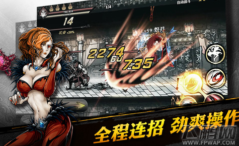 影之刃2魔切如何获得 魔切获取途径介绍 (1)