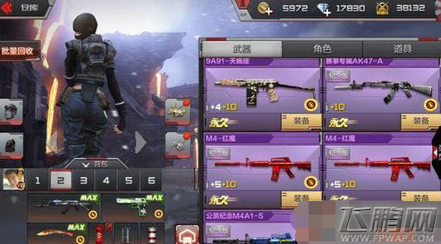 穿越火线枪战王者M4红魔怎样使用 M4红魔使用技巧分享 (1)