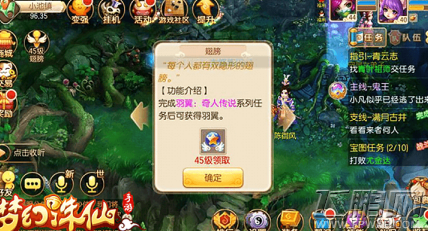 梦幻诛仙手游90级翅膀怎么获得 全部羽翼翅膀外观获取攻略 (1)