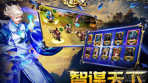 乱轰三国志橙色装备怎么获取 全部橙色装备获取方法介绍 (1)
