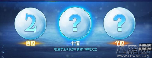 魔法王座滚雪球玩法什么时候上线 滚雪球玩法参加方法介绍 (1)