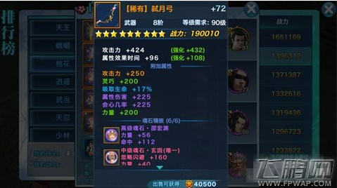  (2)