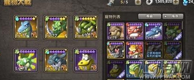石器时代：起源程咬金好用吗 程咬金实测 (1)