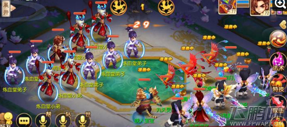 梦幻诛仙手游青云志精英第四章怎么过 青云志精英第四章通关攻略 (5)