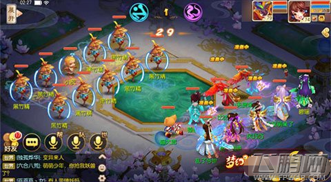 梦幻诛仙手游青云志精英第二关怎么通关 青云志精英第二关通关攻略 (2)
