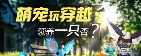 萌宠大爆炸新手战力怎么快速提升 新手战力战力提升攻略 (4)