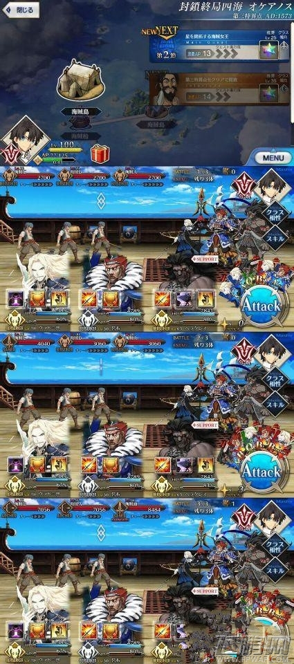 Fate Grand Order国服第三章怎么玩 第三章全关卡通关攻略 (2)
